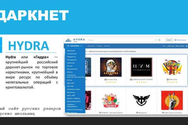 Darknet market ссылка blacksprut blacksprut official